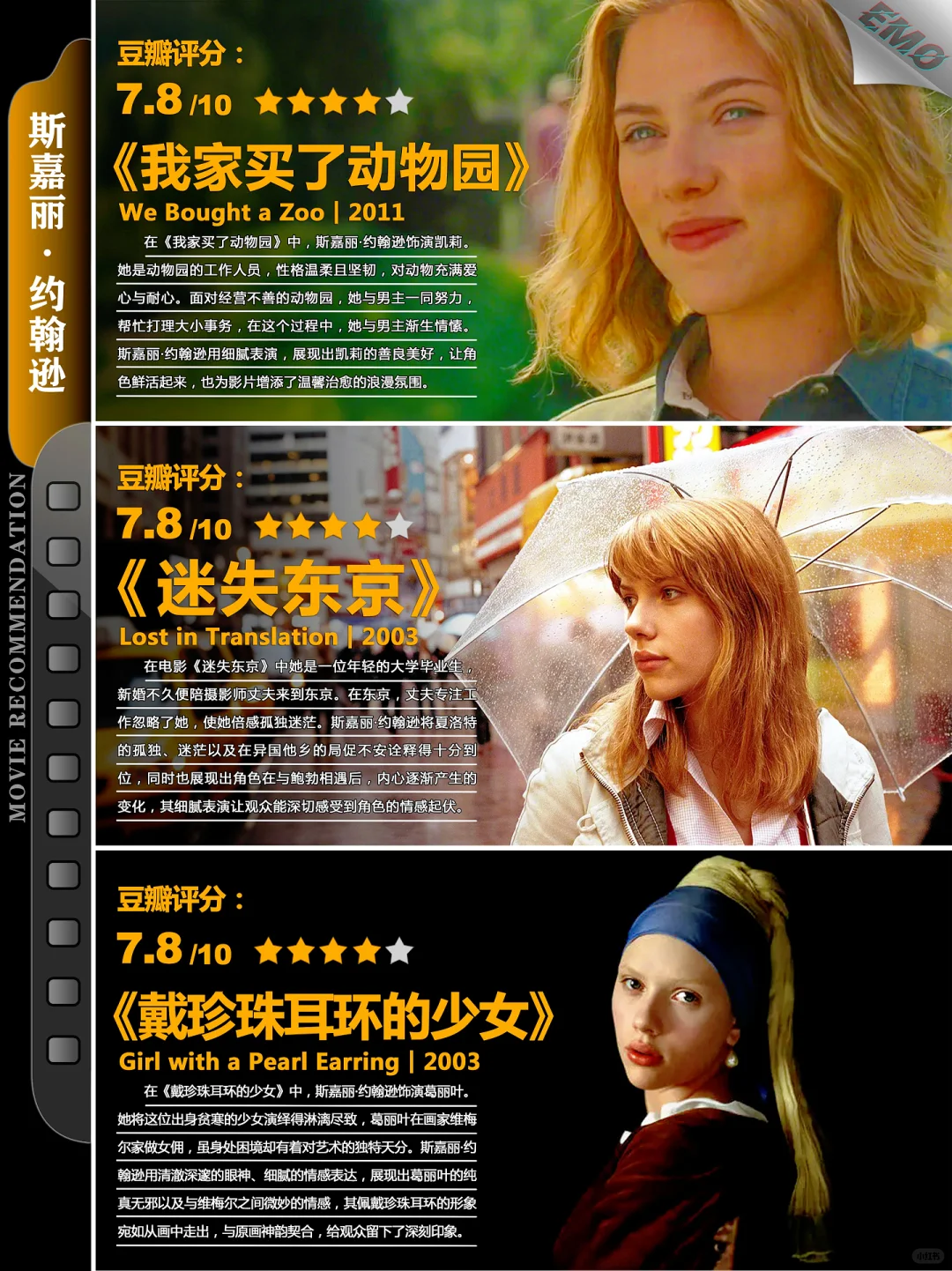 非常经典精彩的一部电影！