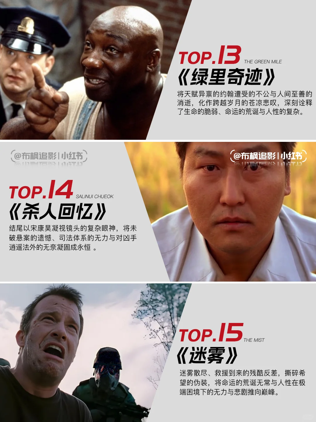 电影史上伟大的结尾🎬把人性扒得太透彻