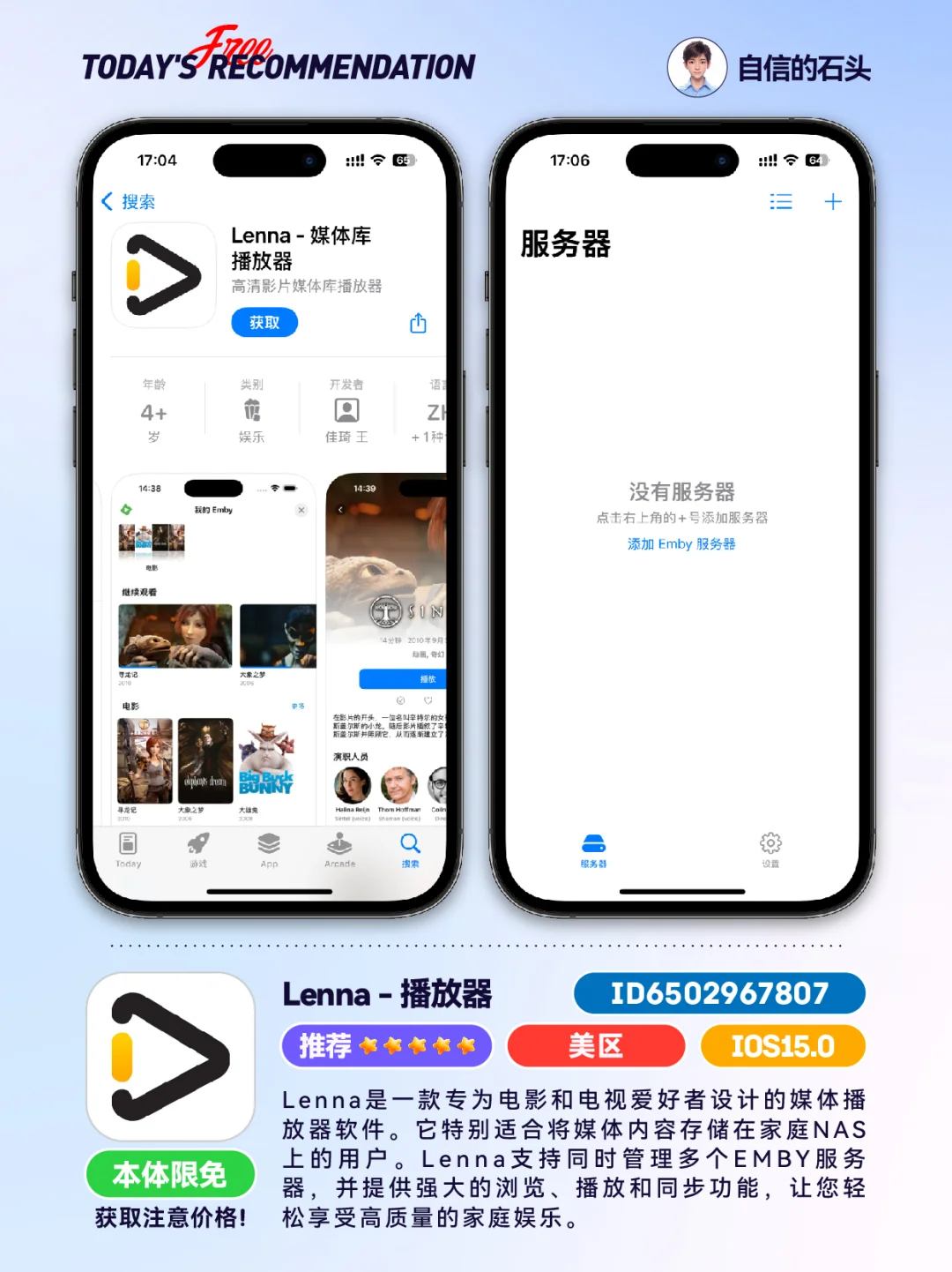 🔥App Store-0417限免合集📱