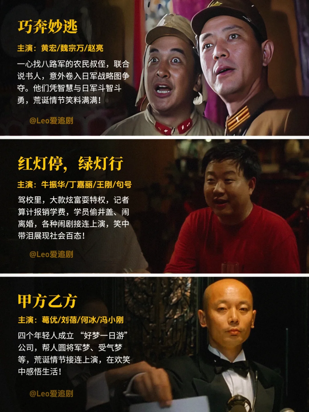 码住❗️51部喜剧佳作🔥爆笑经典❗️