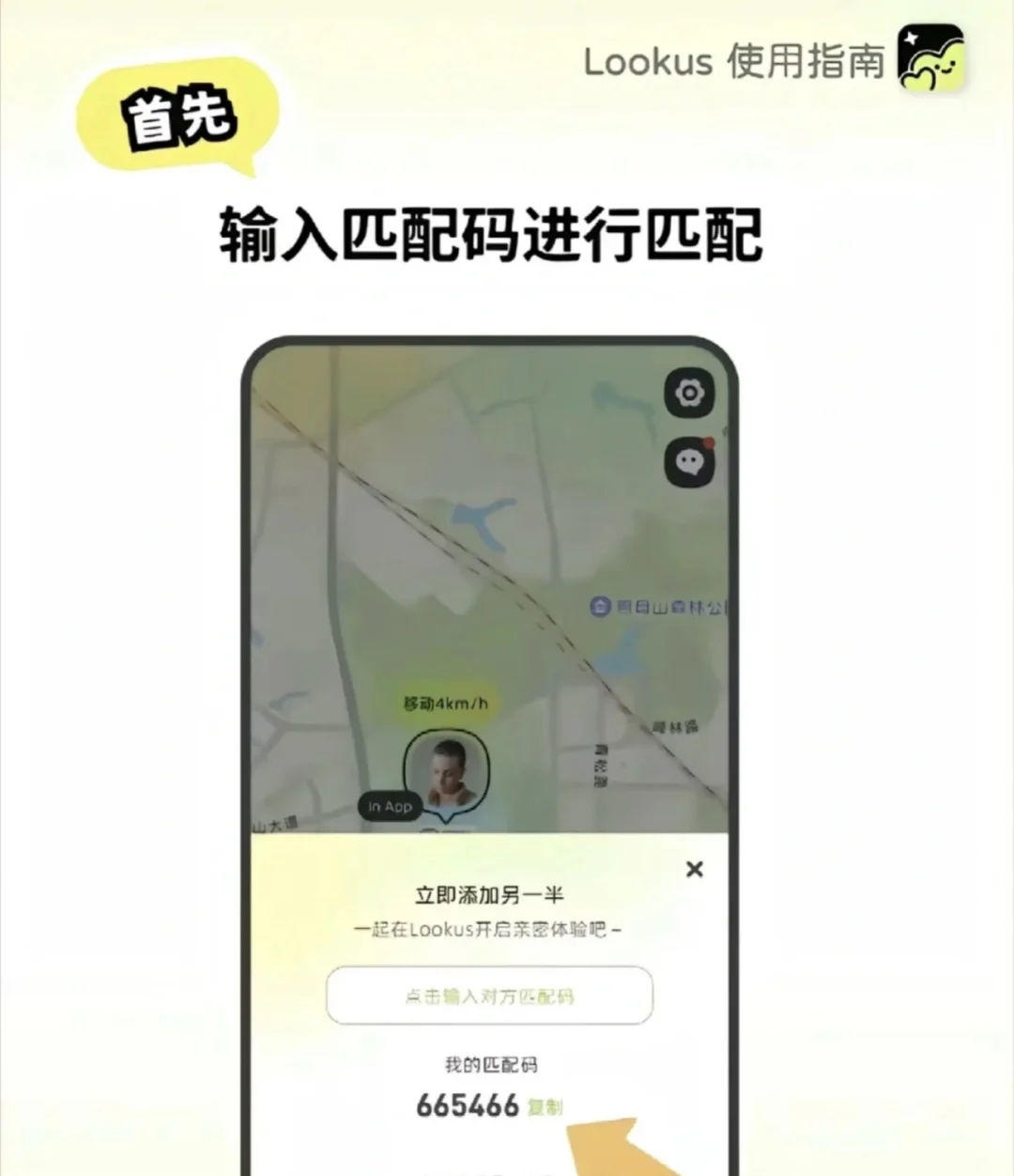异地恋好物推荐