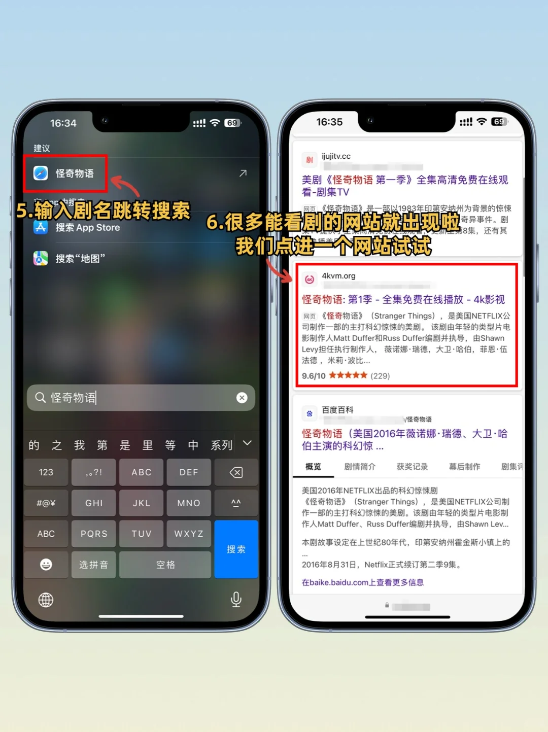 真的可以‼️三步iPhone就能实现追剧自由啦