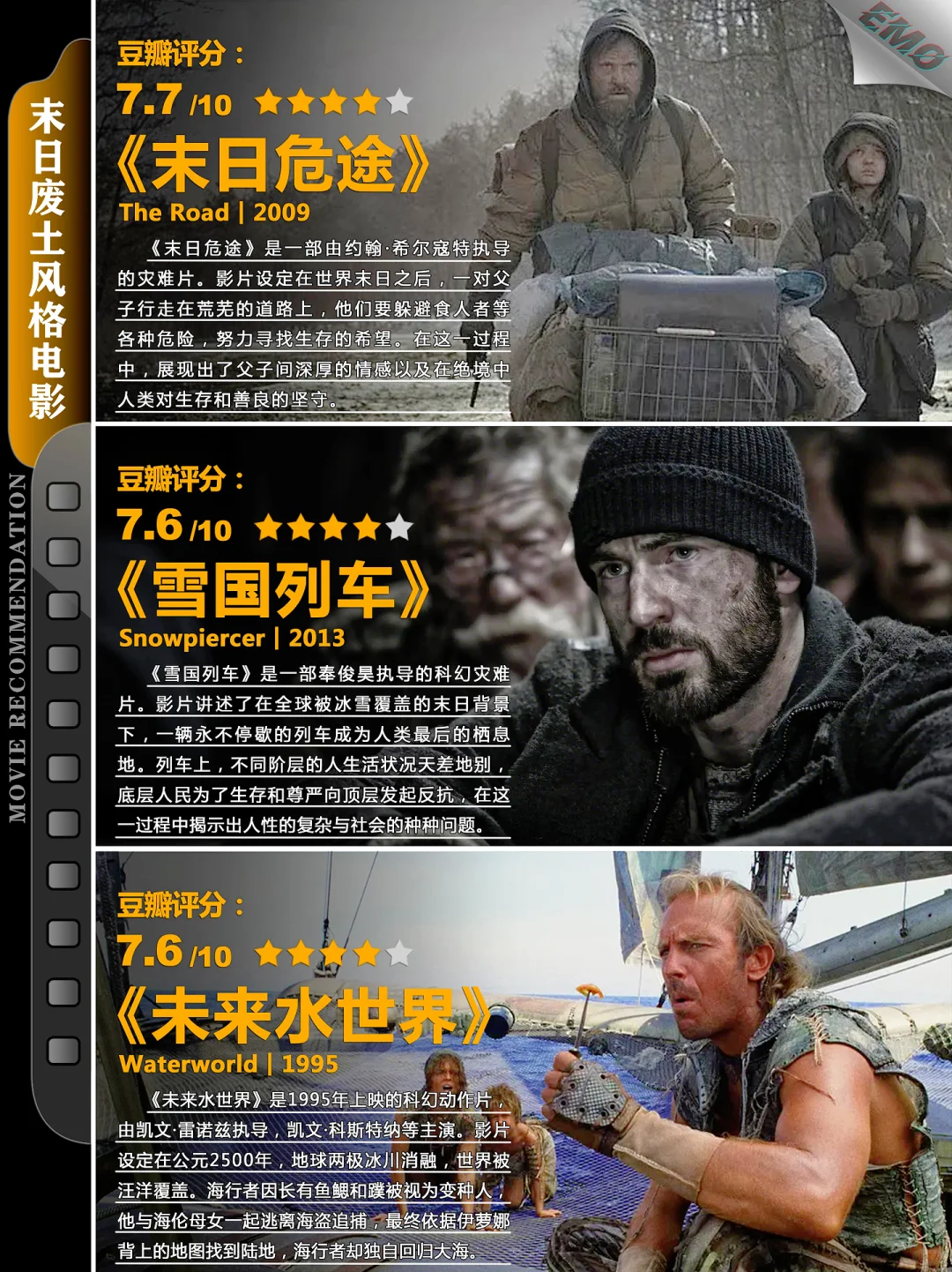 非常经典精彩的一部电影！