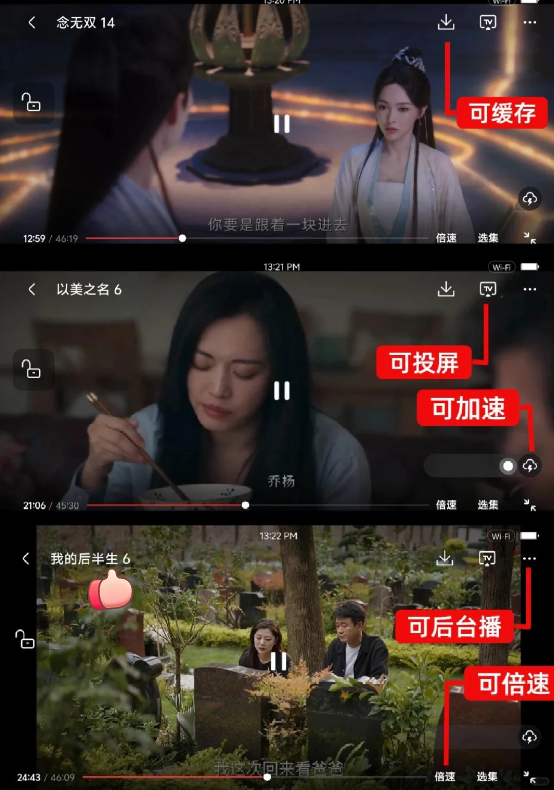 💖安利一个冷门但超好用的追剧软件！