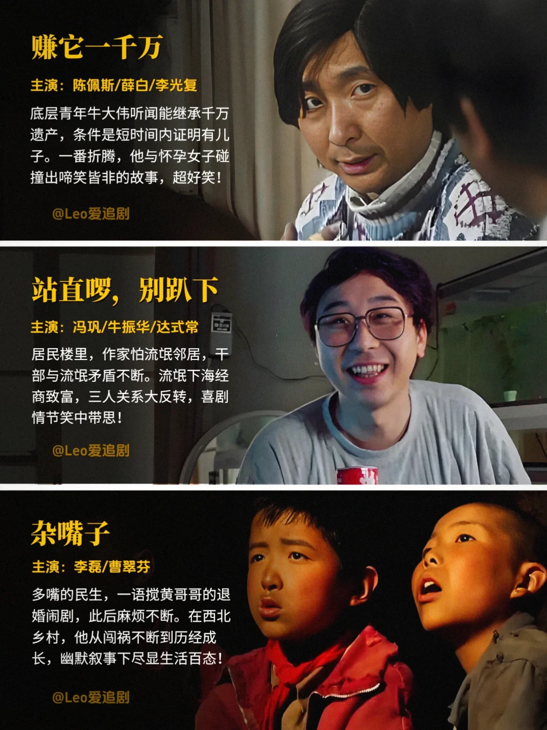 码住❗️51部喜剧佳作🔥爆笑经典❗️