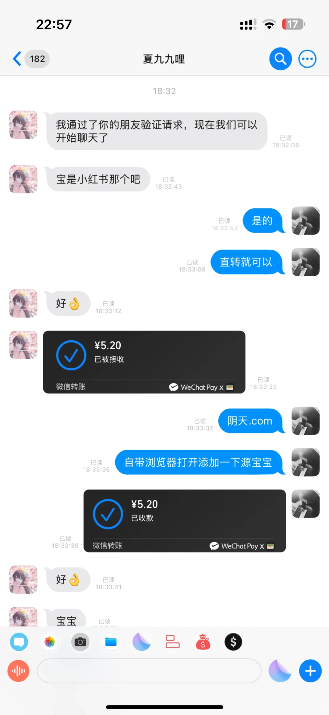 软件源➕13