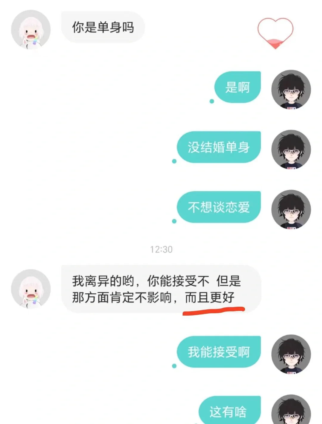 如何正确打开社交app