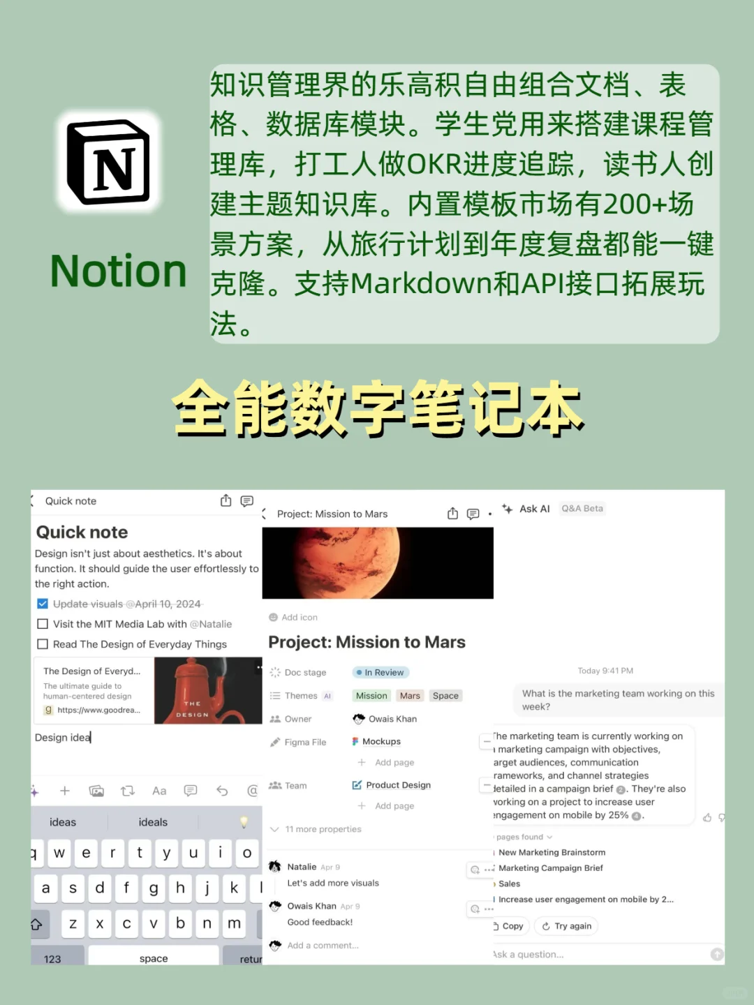 【拒绝摆烂｜8个让自律上瘾的宝藏APP】