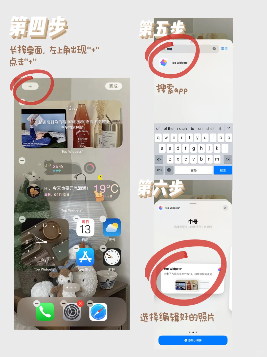这么好看的手机桌面到底是谁在用啊!👀