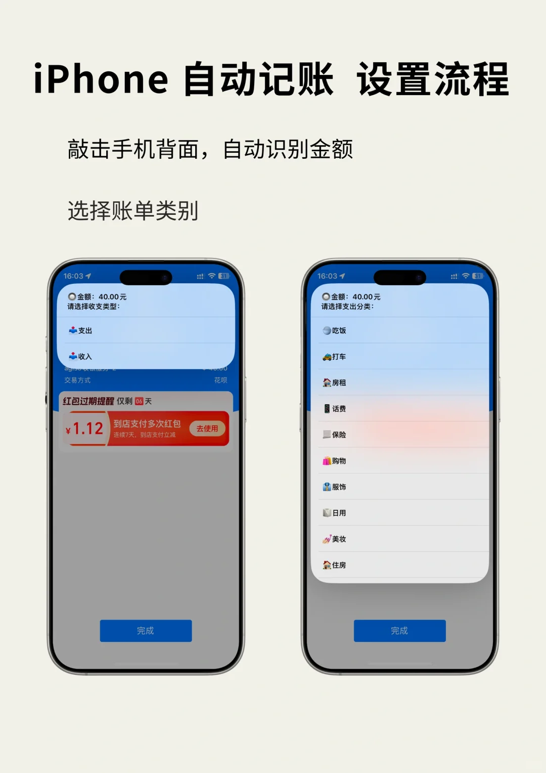 iPhone用户千万别删❗️有大用❗️