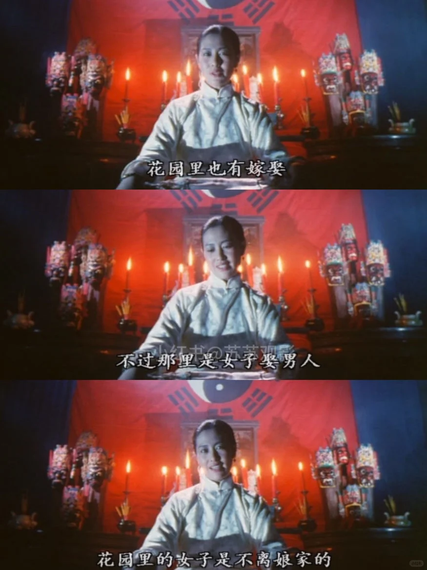 “所谓的红衣厉鬼，是我生错时代的姐妹”