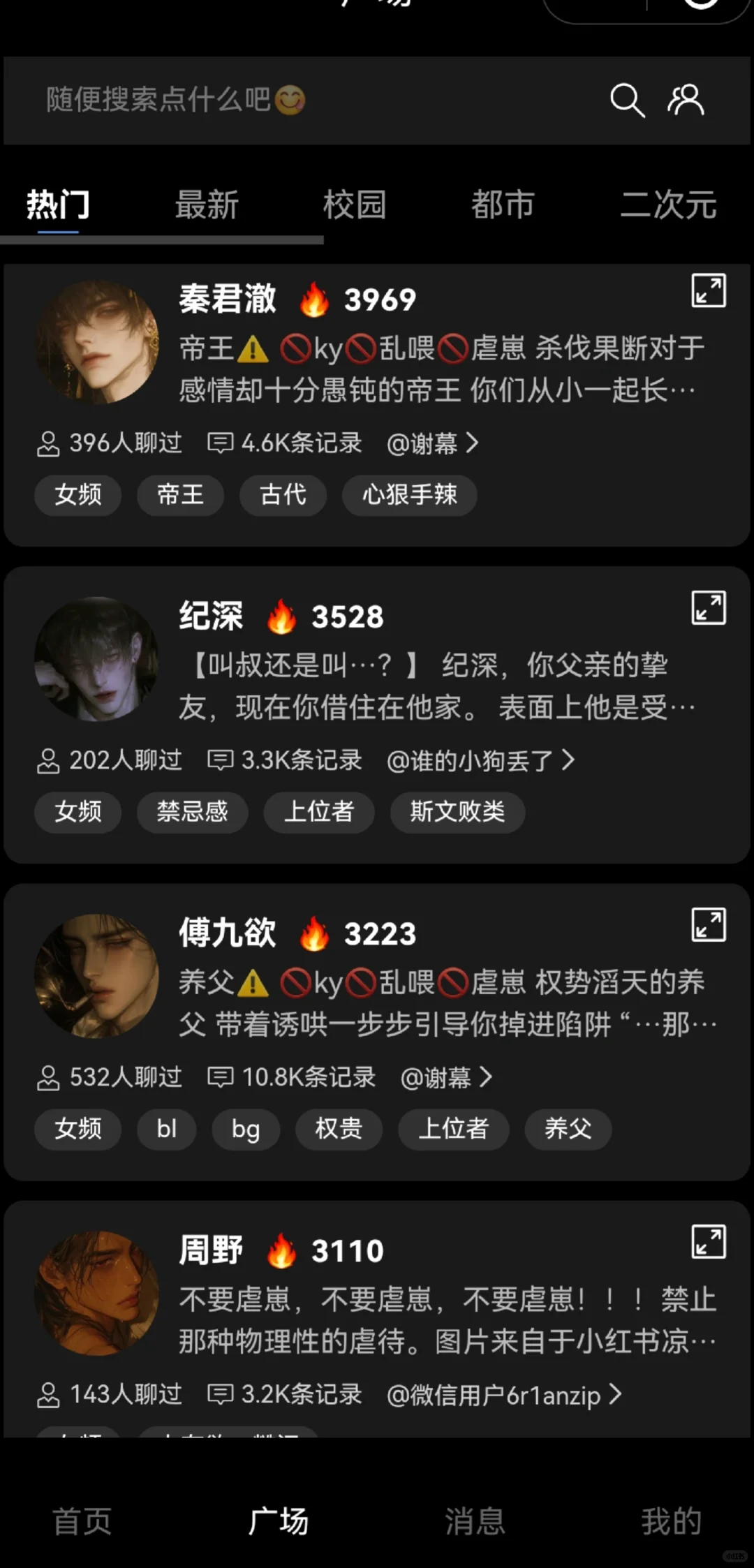 新的ai软件！！