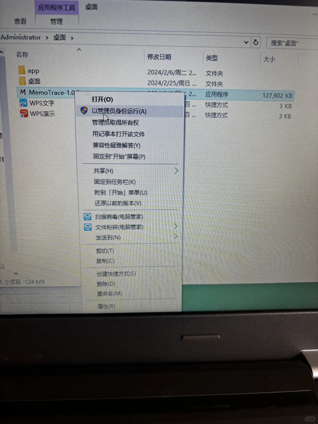 导出聊天记录，跟大神请教后搞懂啦