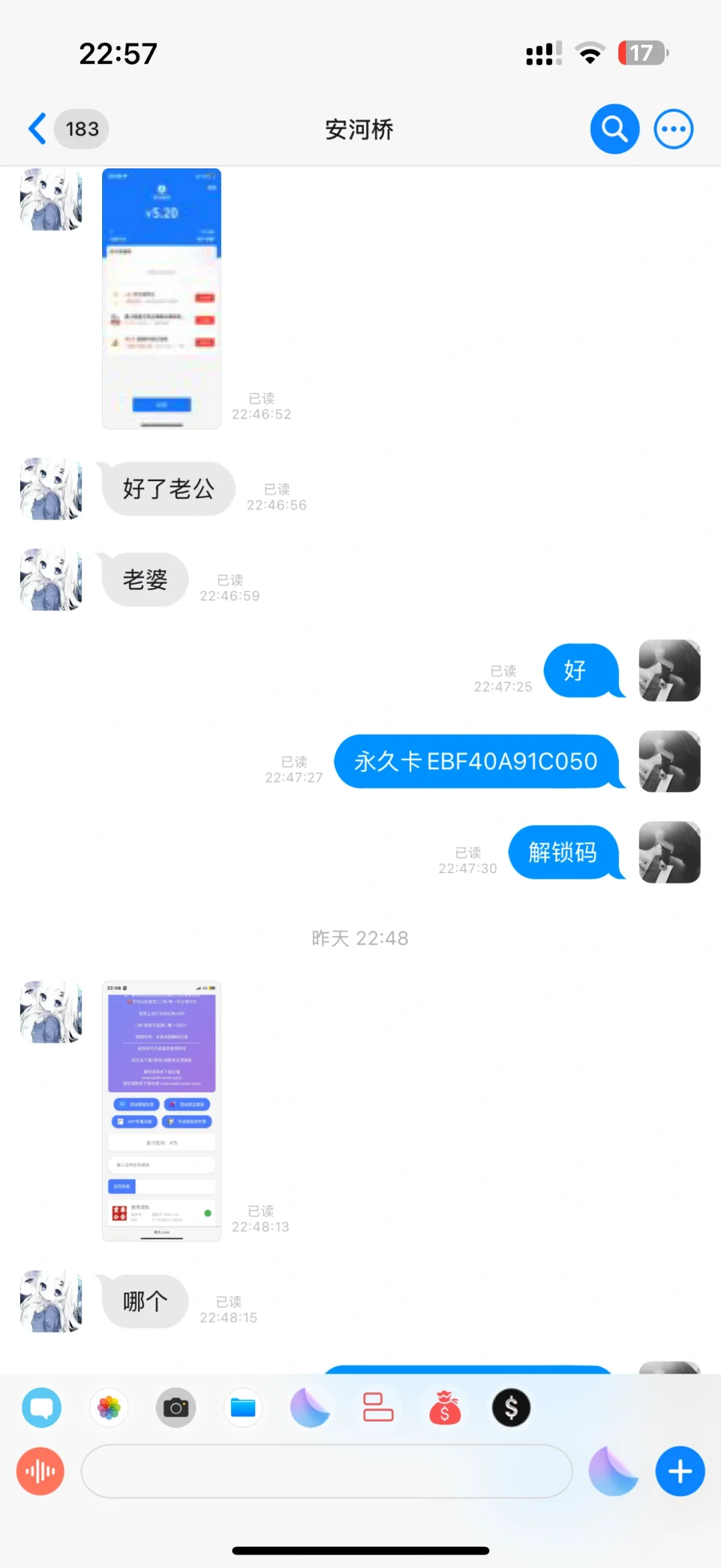 软件源➕13