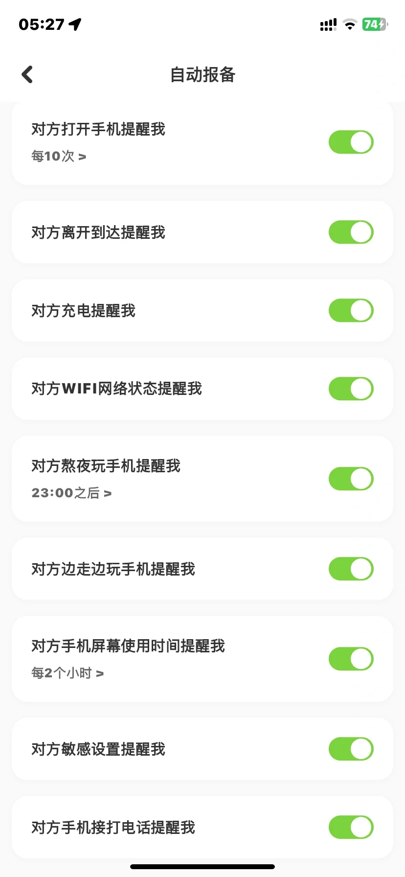 情侣软件测评之lookus