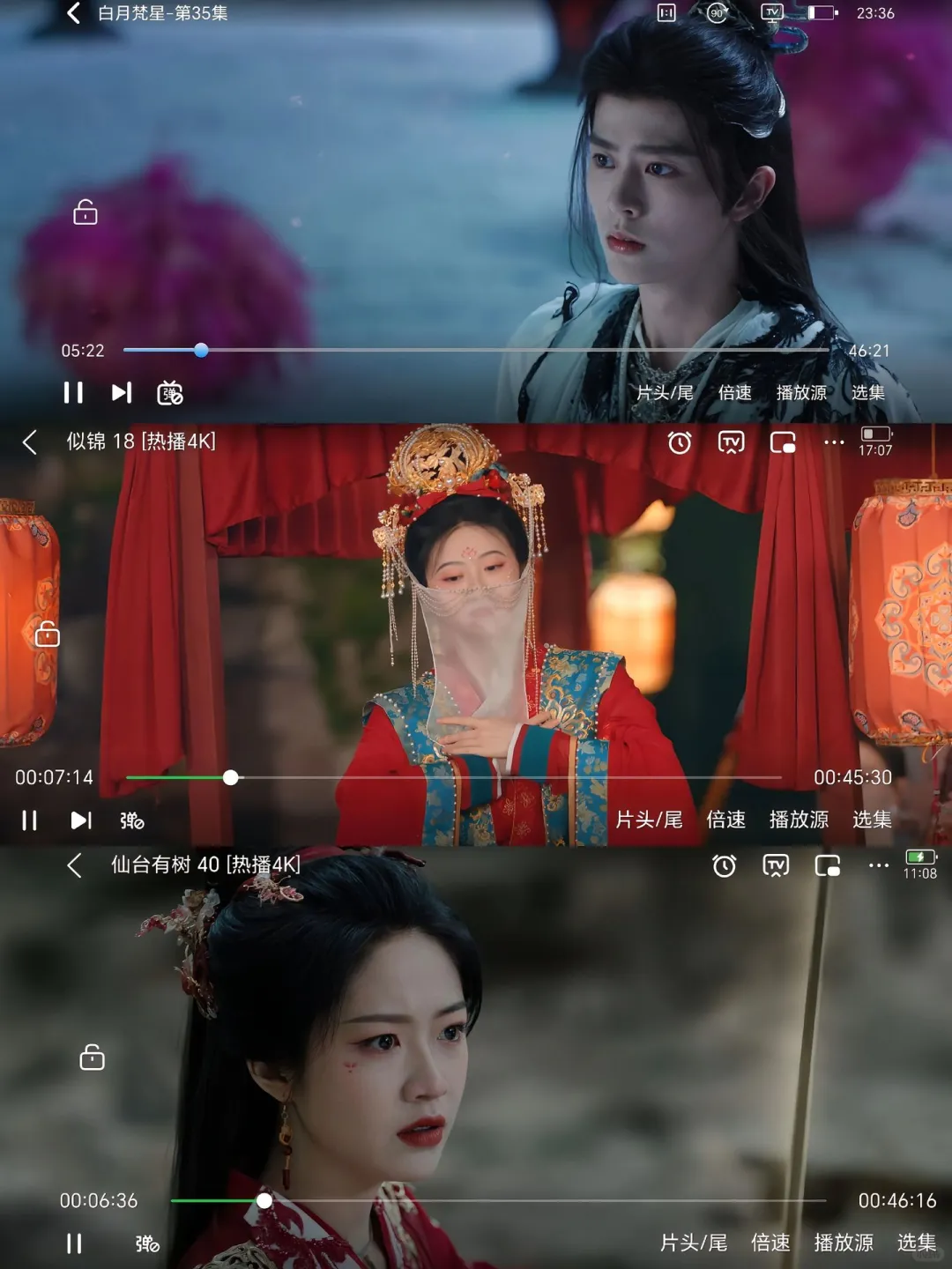 来给你们安利几个免费追剧软件