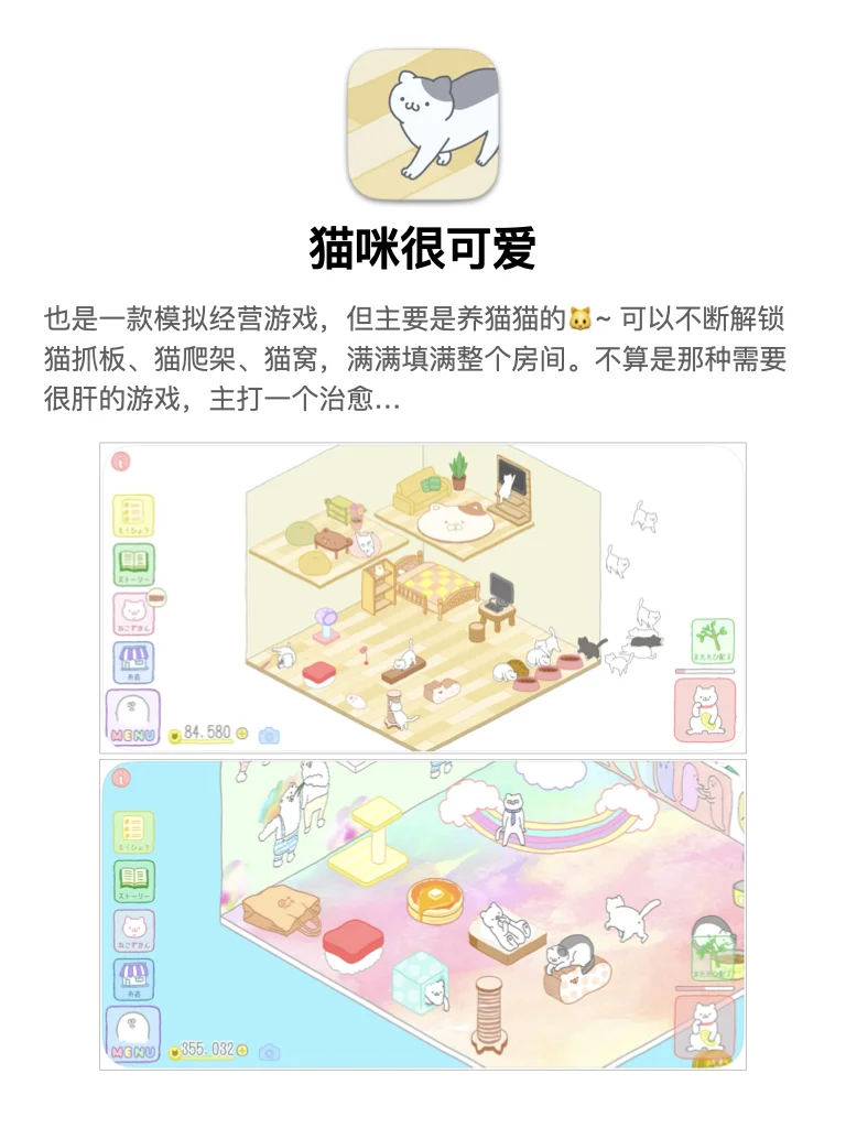 巨巨巨巨上头!😧 独处可以玩的app