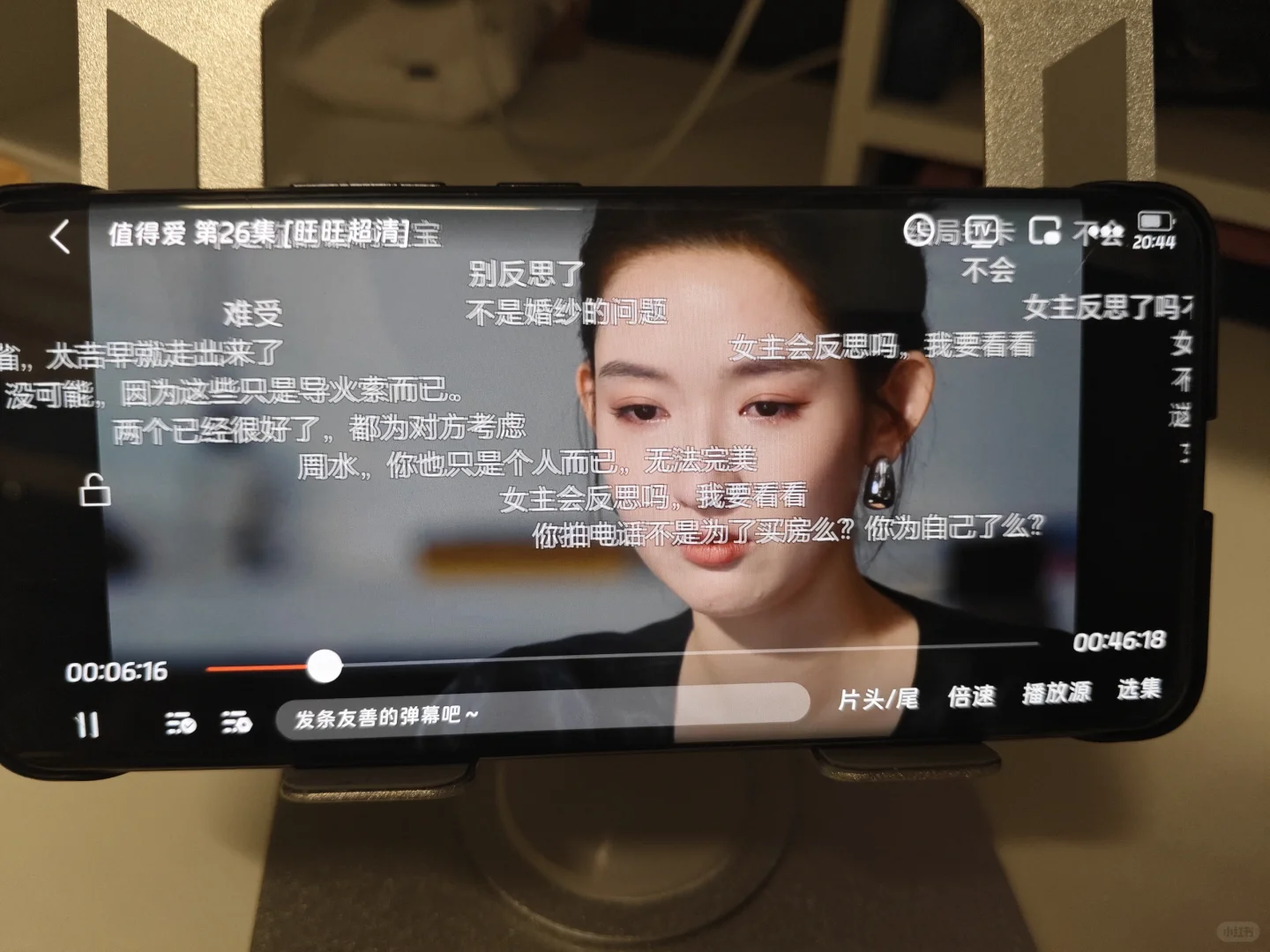 私藏追剧神器大公开！高清无广+弹幕互动