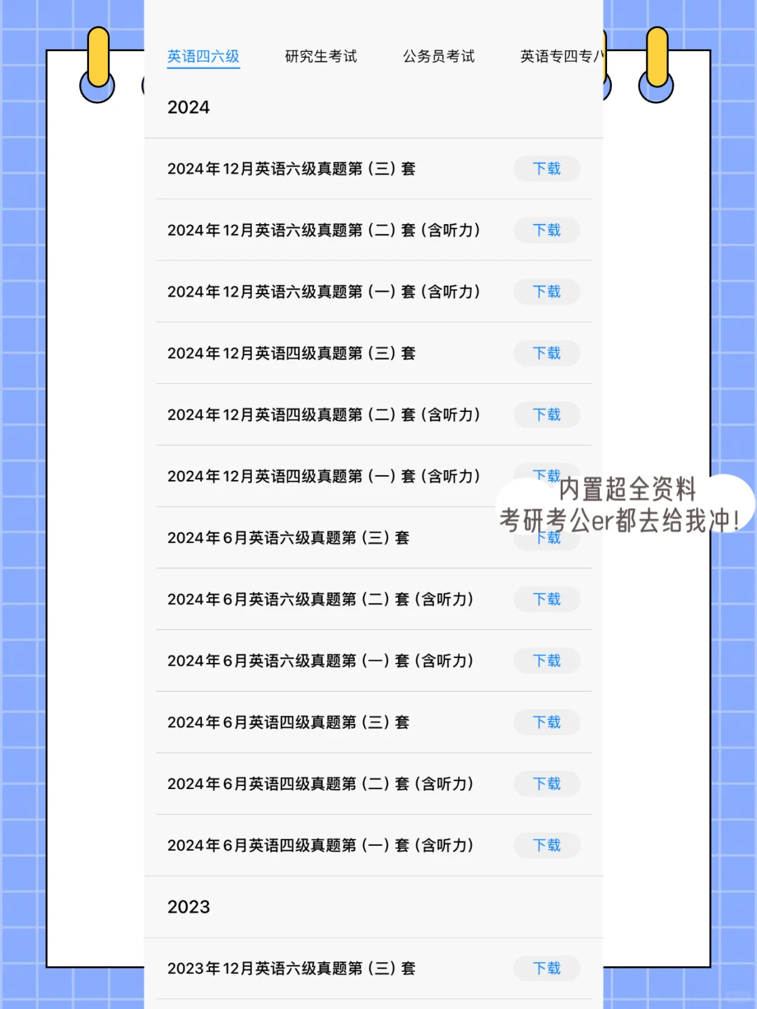 这款神仙笔记软件 终于让我找到了