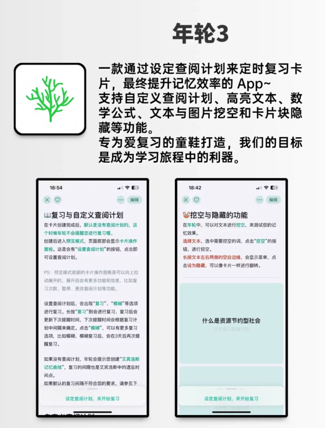 打死我也不删的软件