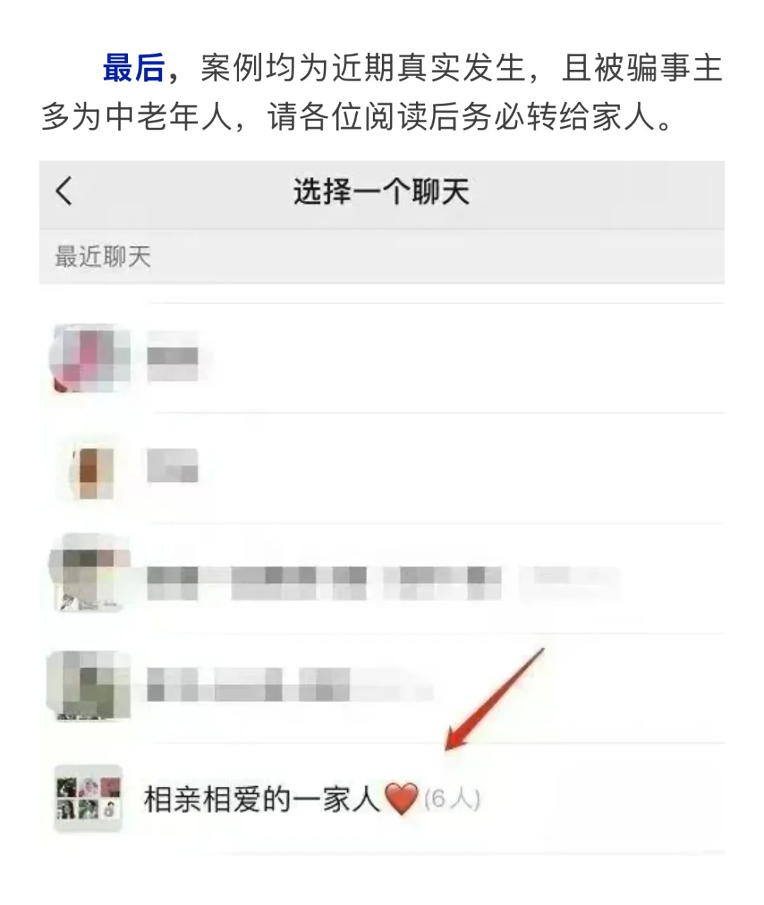 快删除，手机里的这些APP！