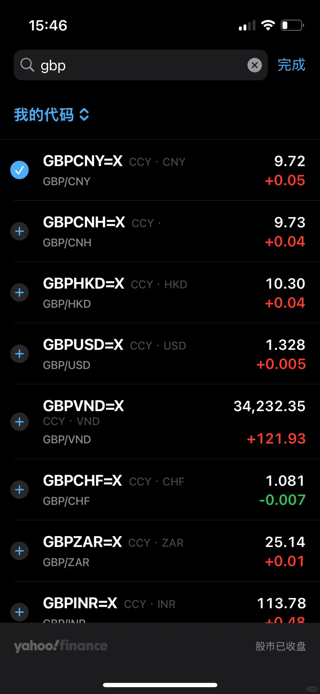 iOS官方小组件看汇率｜汇率换算💹