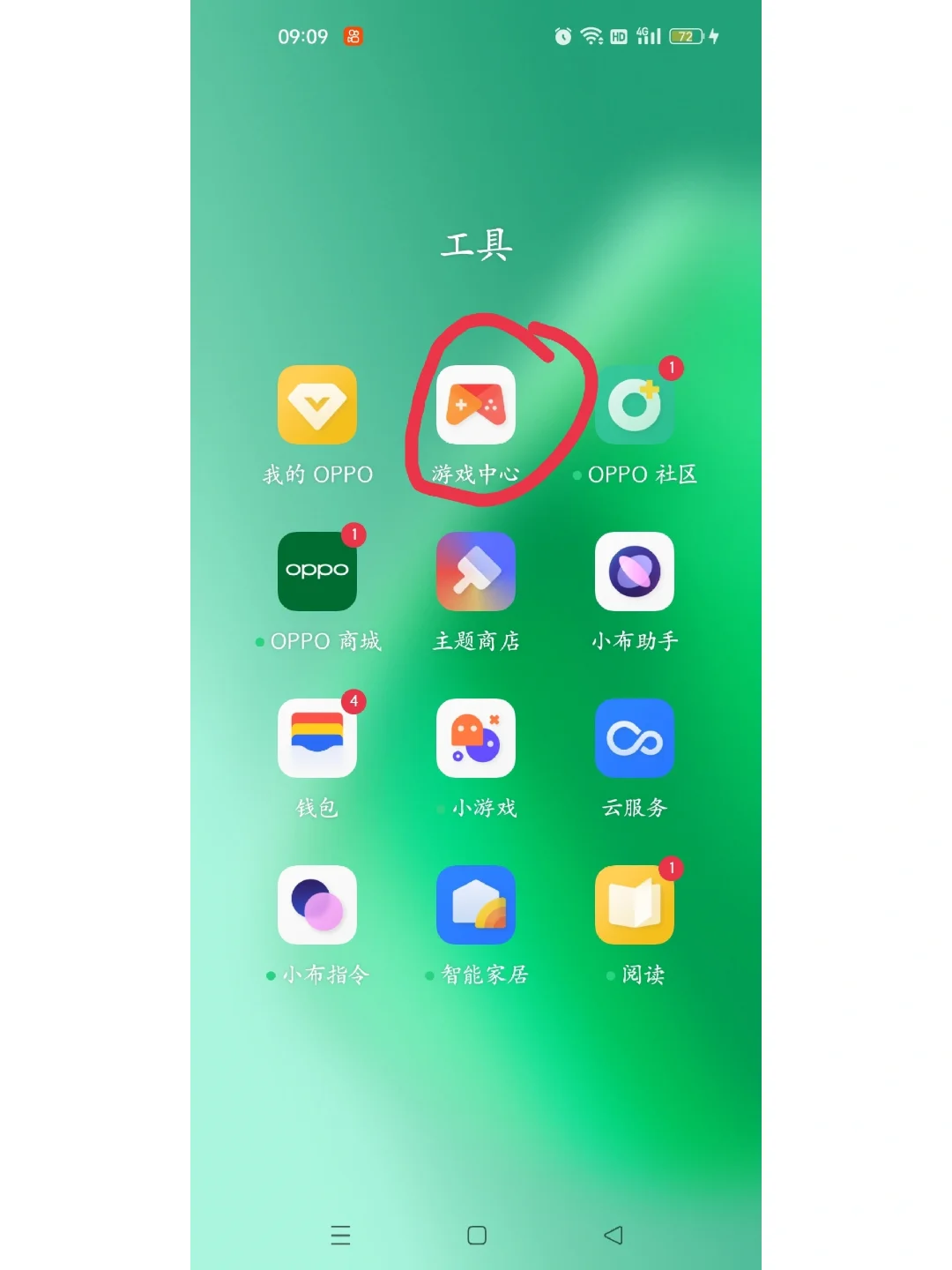 手机隐藏软件功能