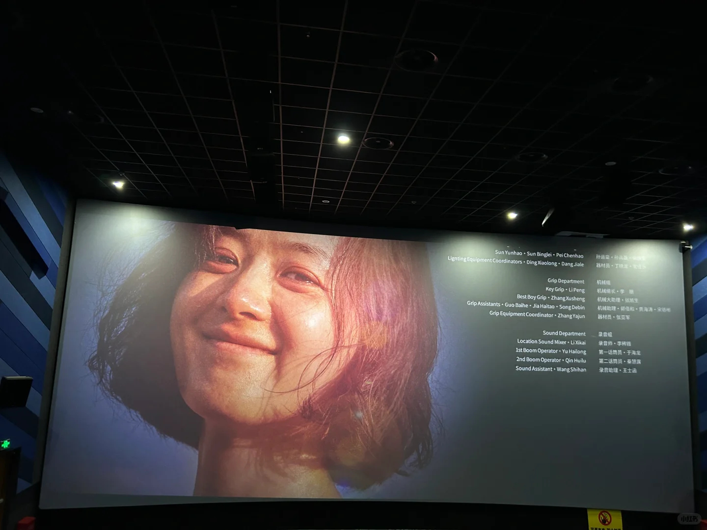 建议所有低谷期的女生😭都去看这部电影‼️