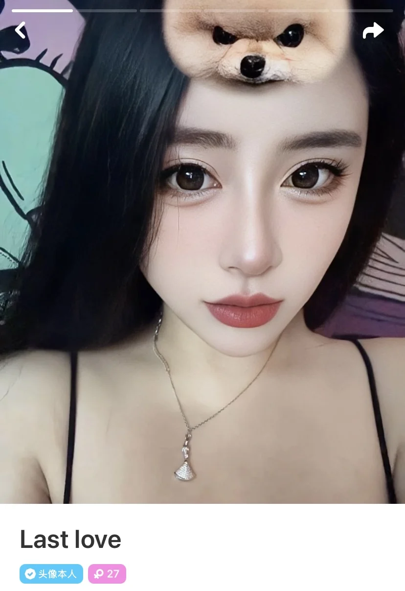 有旅认证 高颜认证来就行