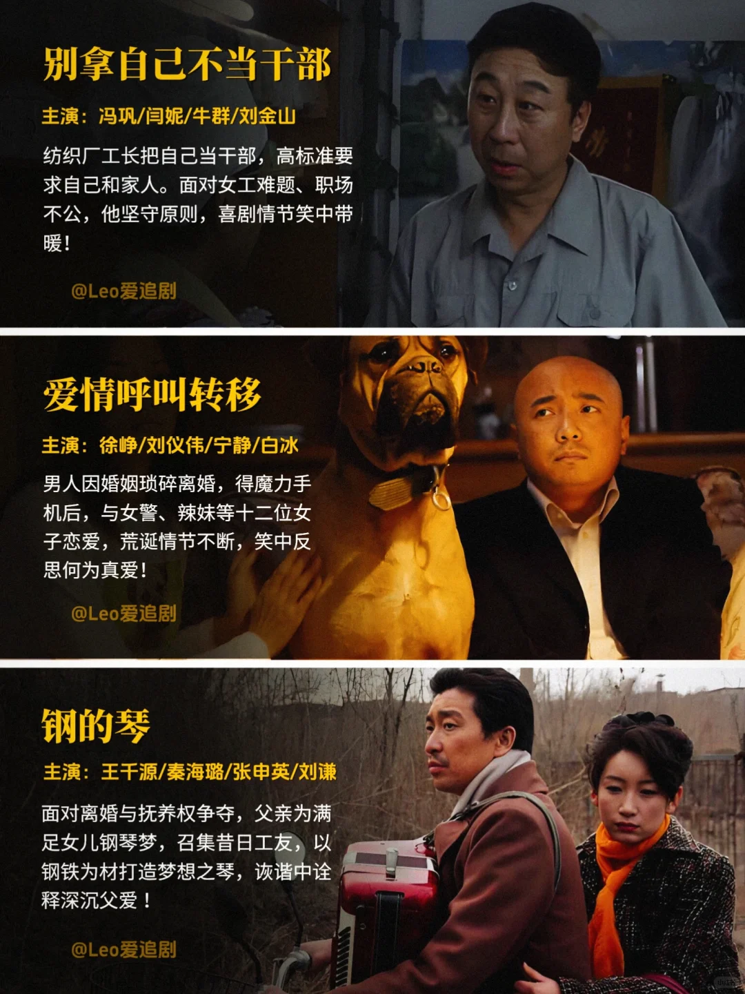 码住❗️51部喜剧佳作🔥爆笑经典❗️