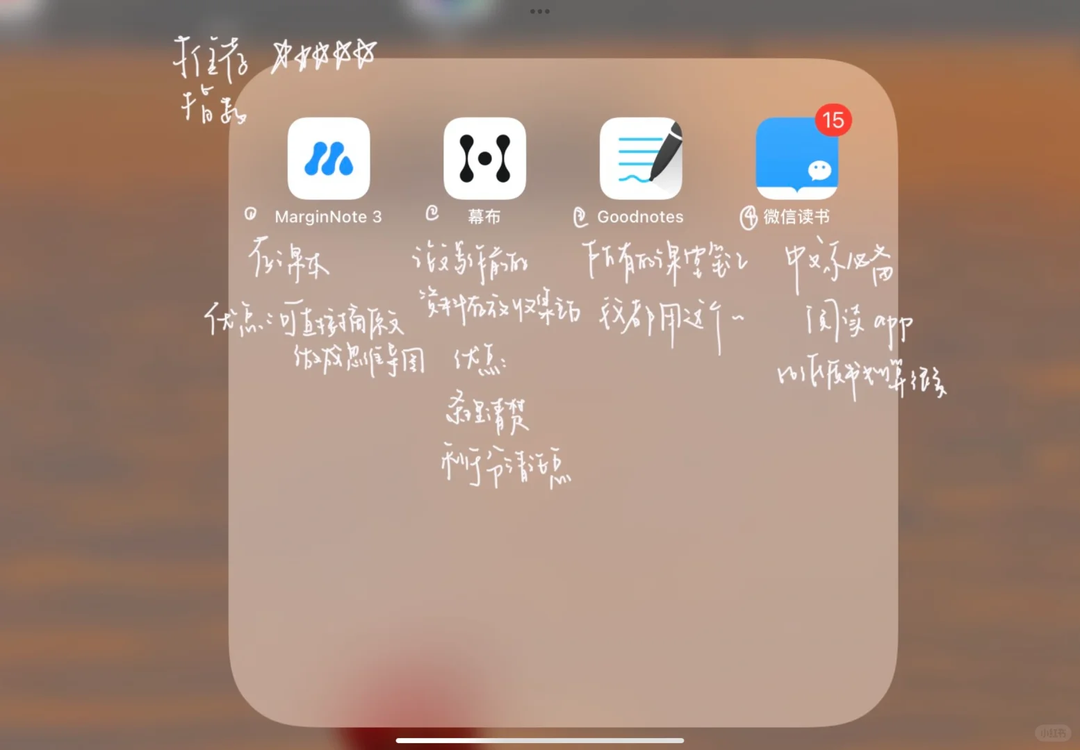 985中文系年级第二|无纸化学习app