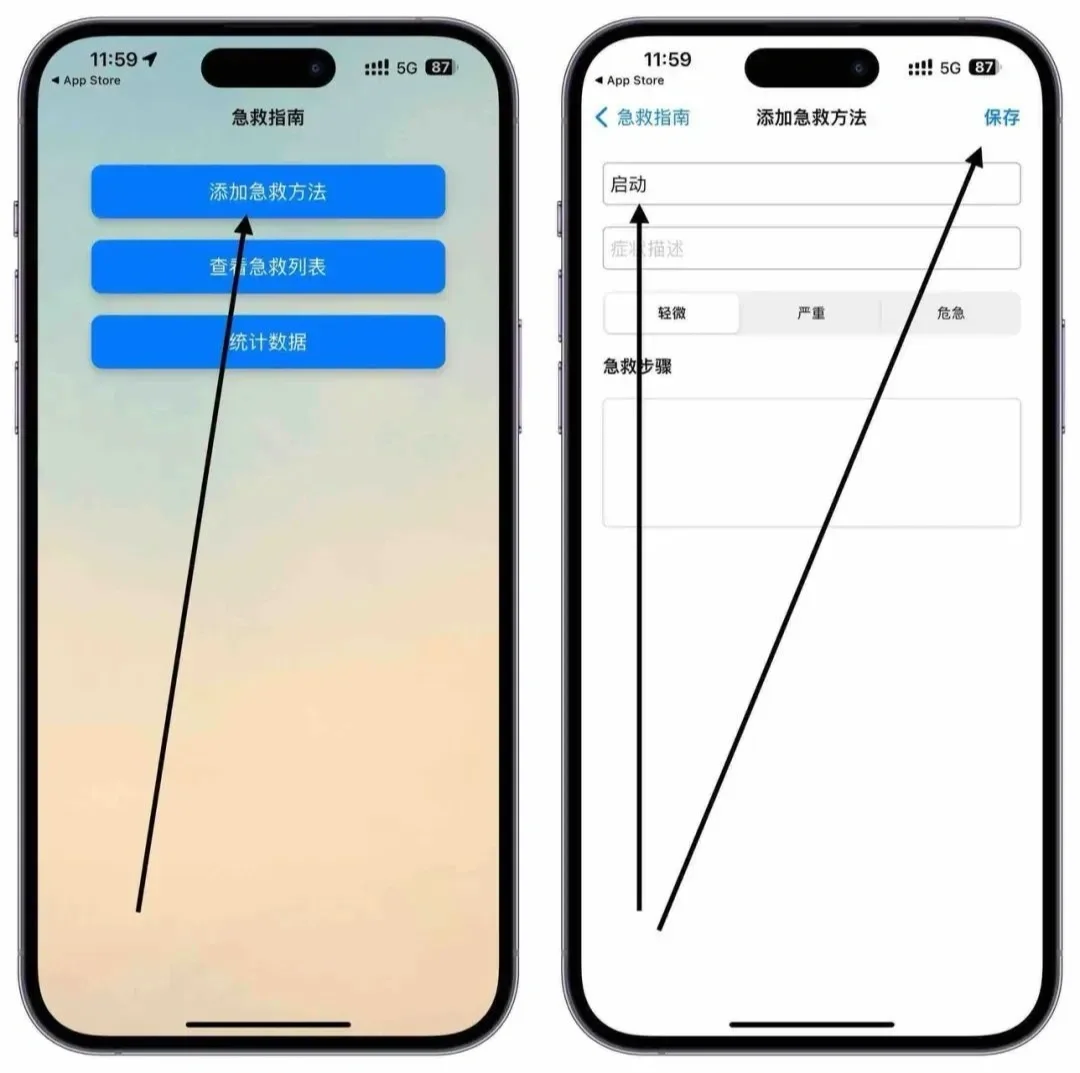 苹果 ios 免费追📺软件❗️❗️❗️