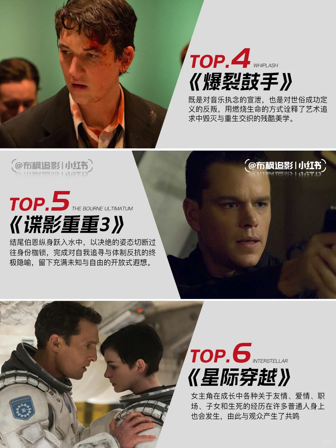 电影史上伟大的结尾🎬把人性扒得太透彻