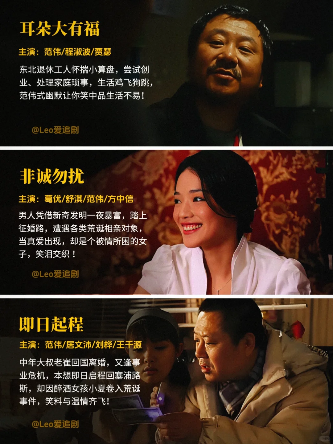 码住❗️51部喜剧佳作🔥爆笑经典❗️