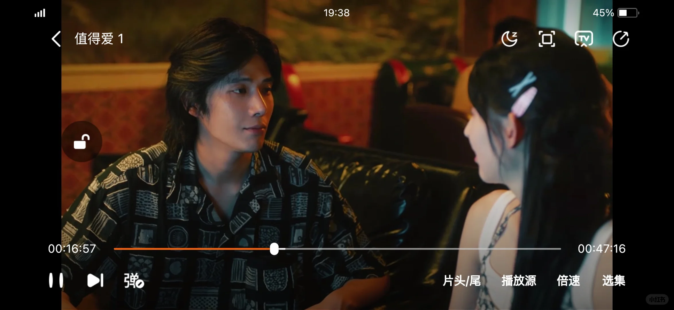 那些免费追剧的平台～～～