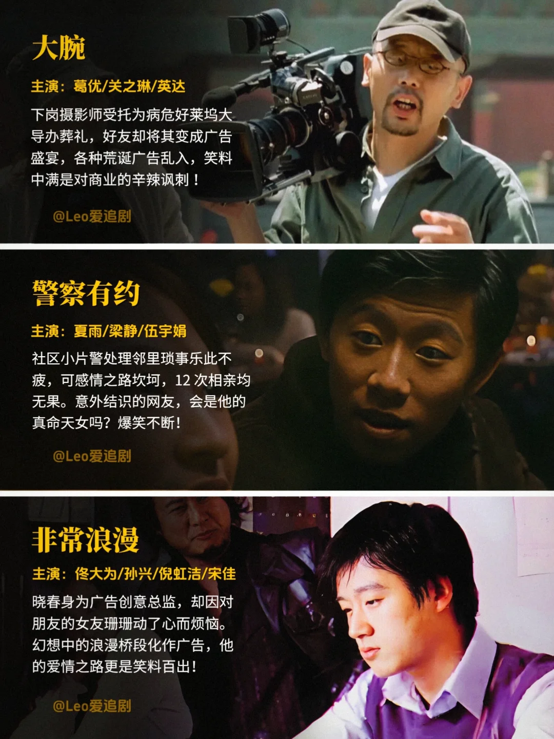 码住❗️51部喜剧佳作🔥爆笑经典❗️