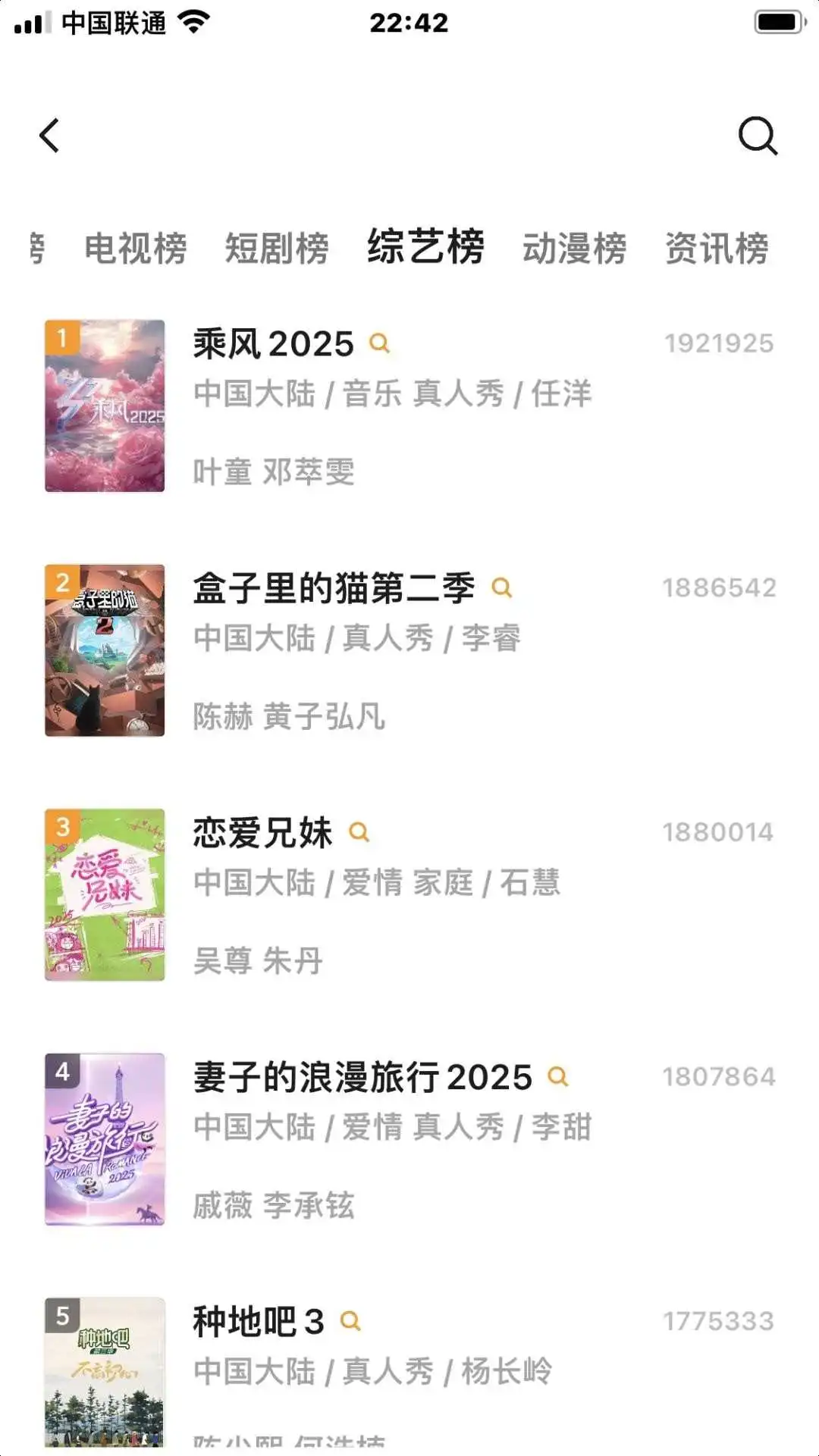 追剧神器，安卓苹果都能用！