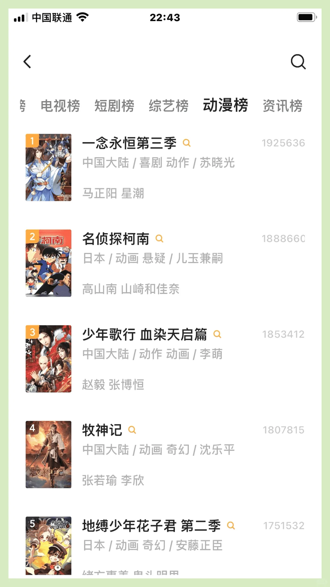 勉废用这款APP，畅享热播剧自由。