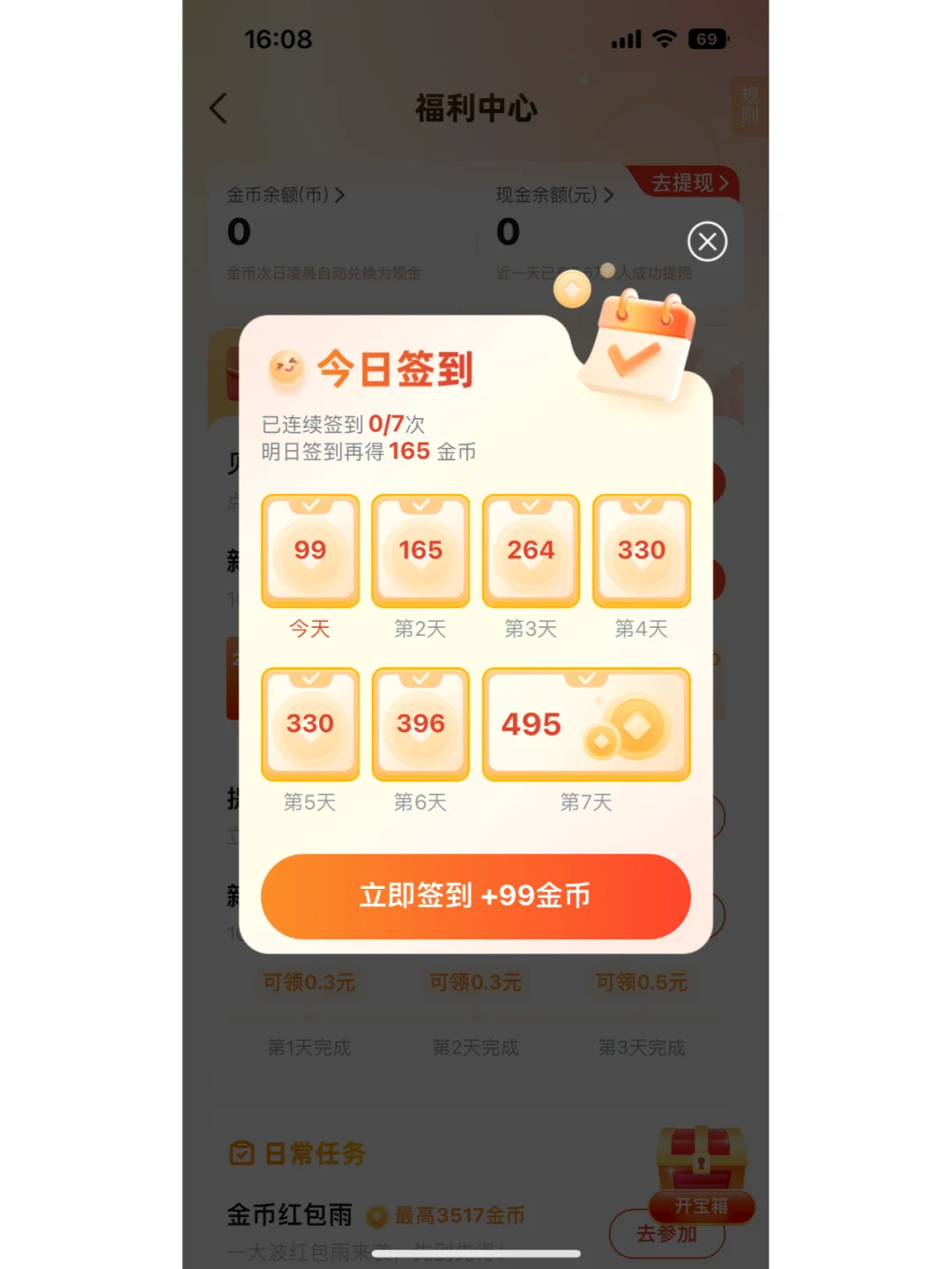 短剧APP系统开发：探索短剧的发展机遇