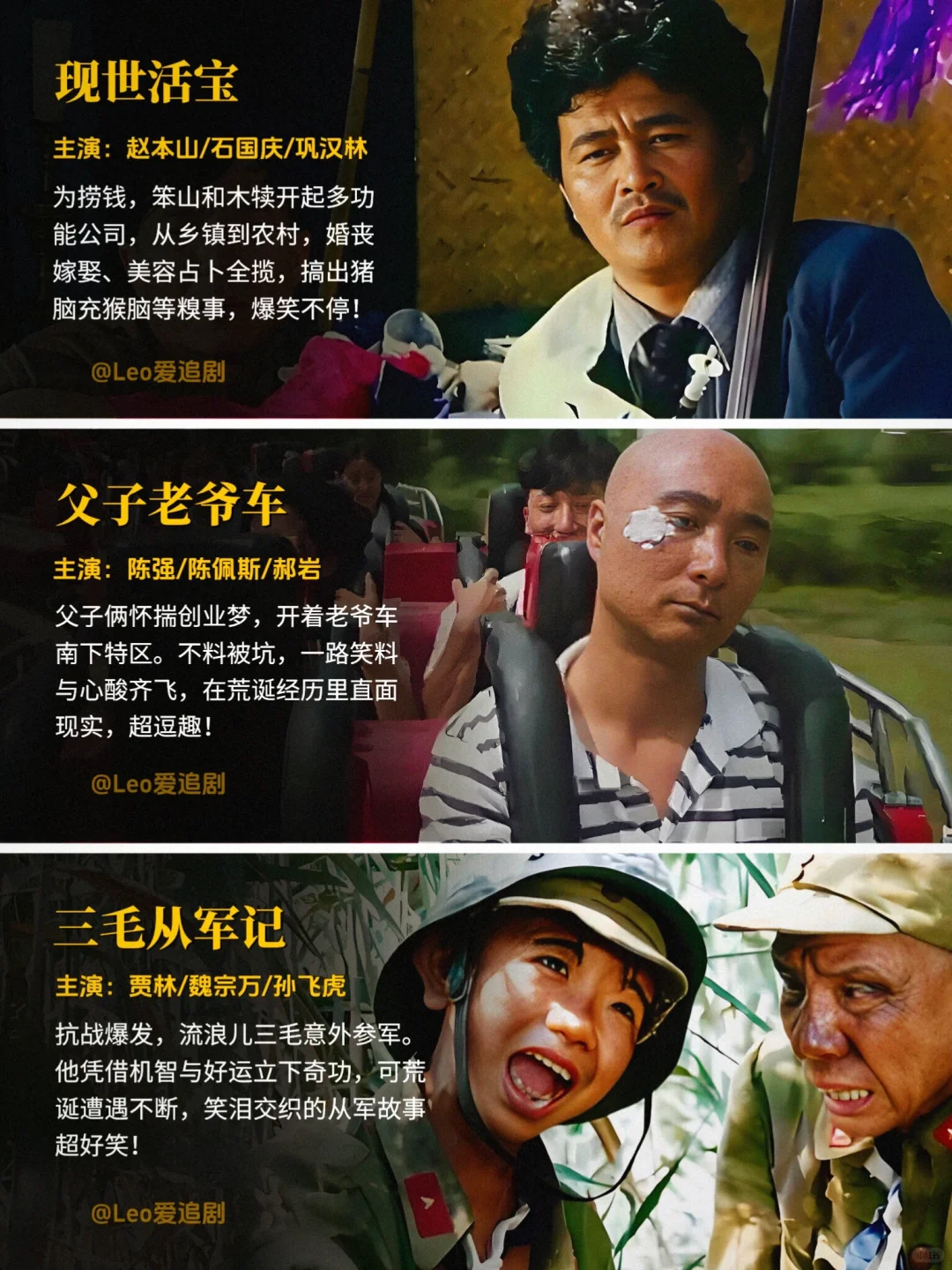 码住❗️51部喜剧佳作🔥爆笑经典❗️