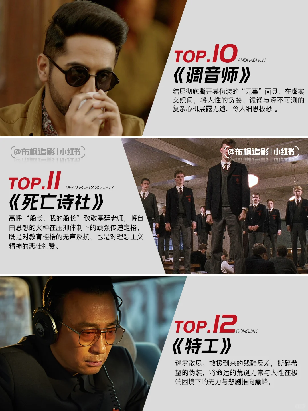 电影史上伟大的结尾🎬把人性扒得太透彻