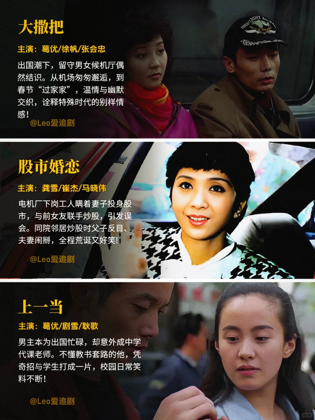 码住❗️51部喜剧佳作🔥爆笑经典❗️