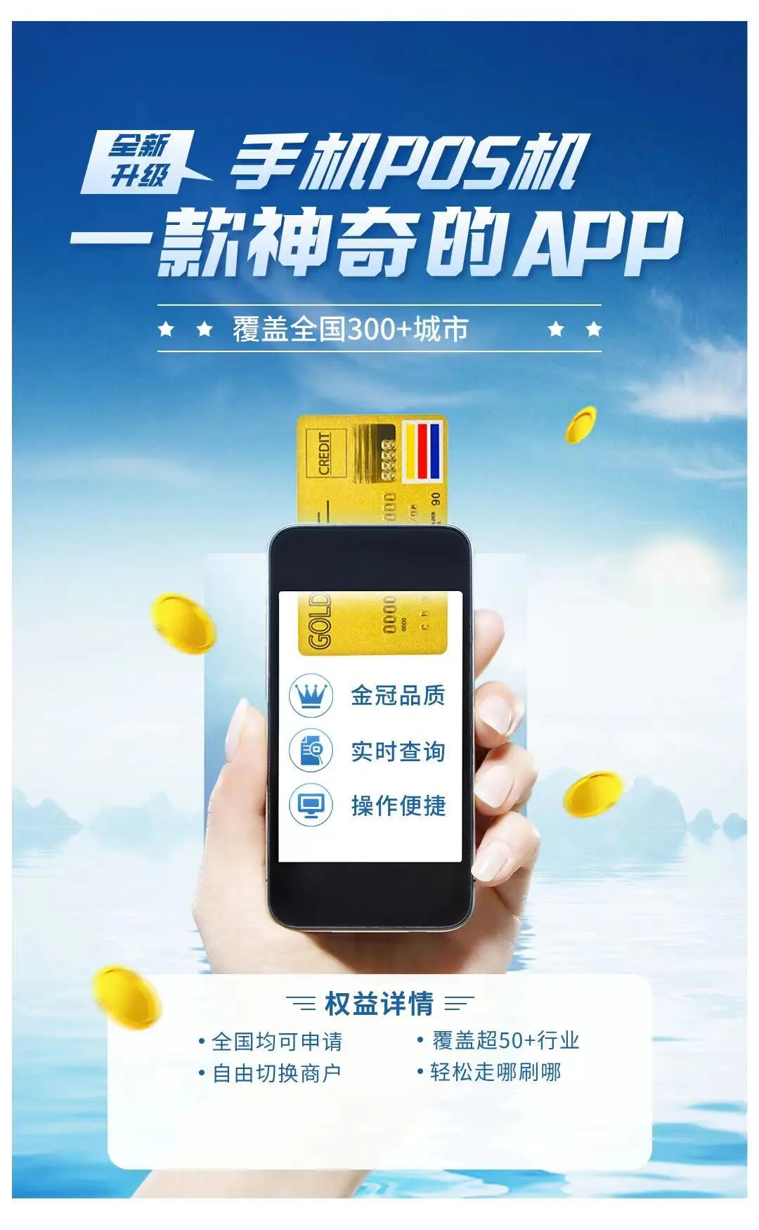 被这个手机APP惊艳到了！