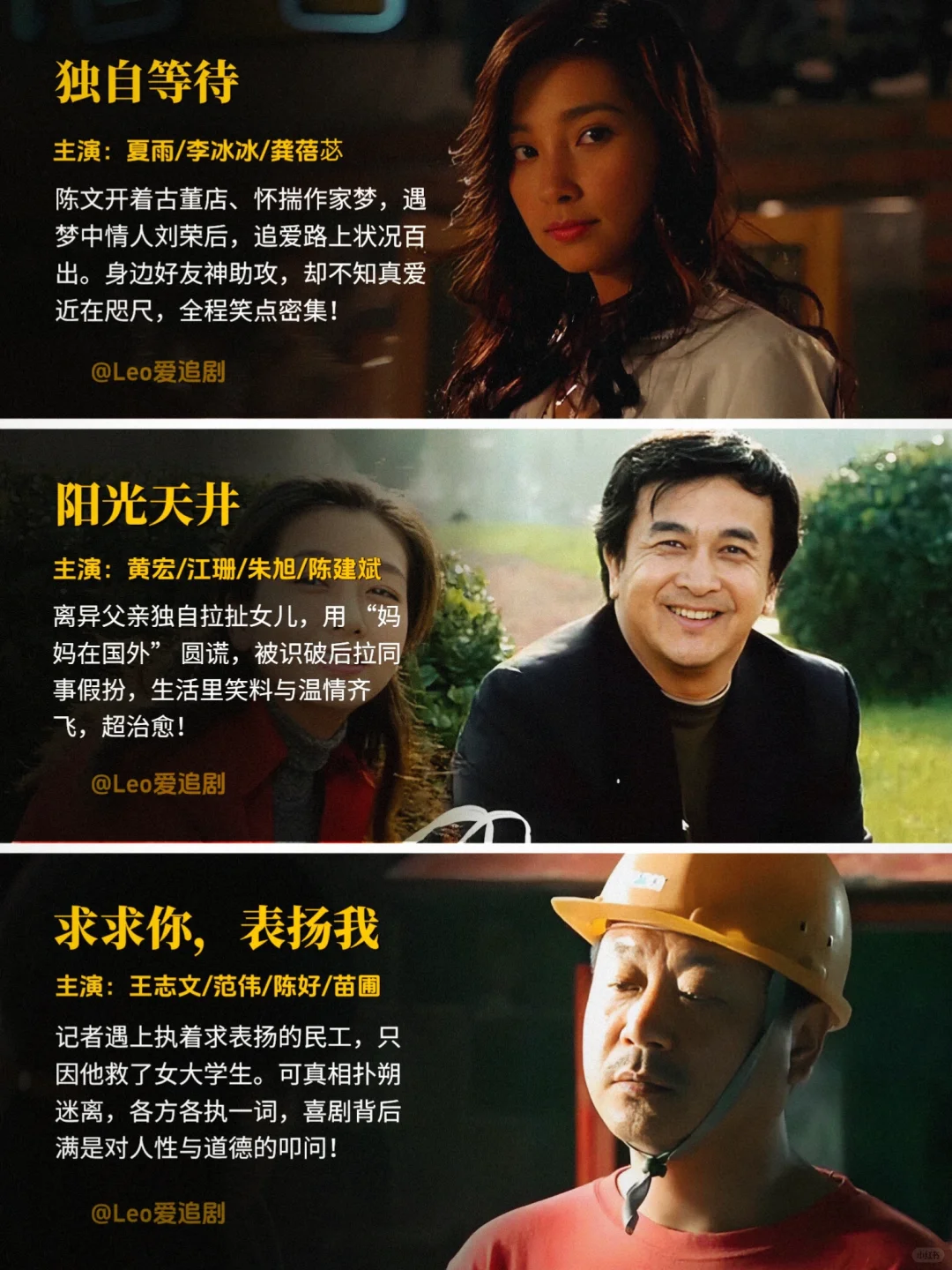 码住❗️51部喜剧佳作🔥爆笑经典❗️