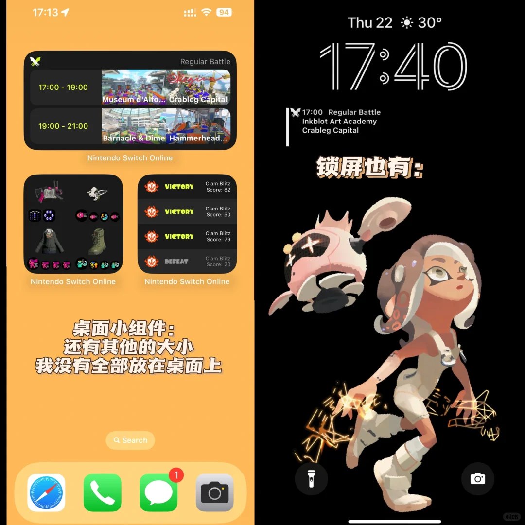 🥀还有海产不知道rtt的桌面小组件吗？！