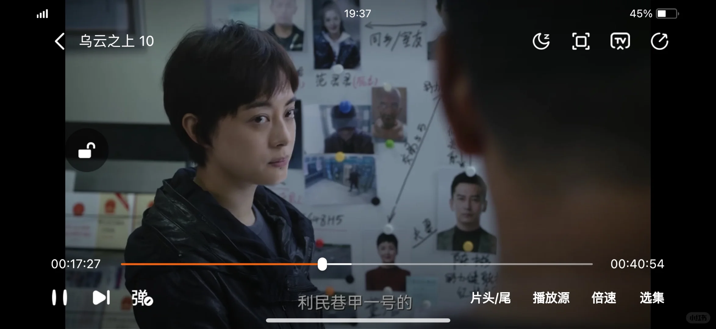 那些免费追剧的平台～～～