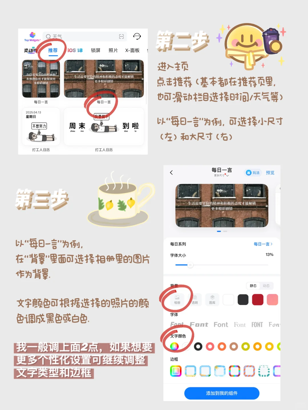 这么好看的手机桌面到底是谁在用啊!👀