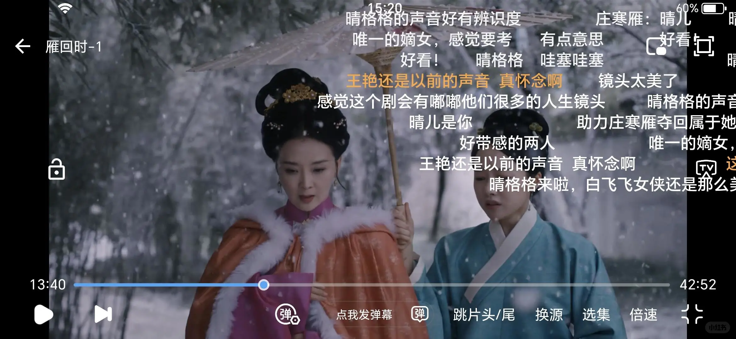 💖安利一个冷门但超好用的追剧软件！