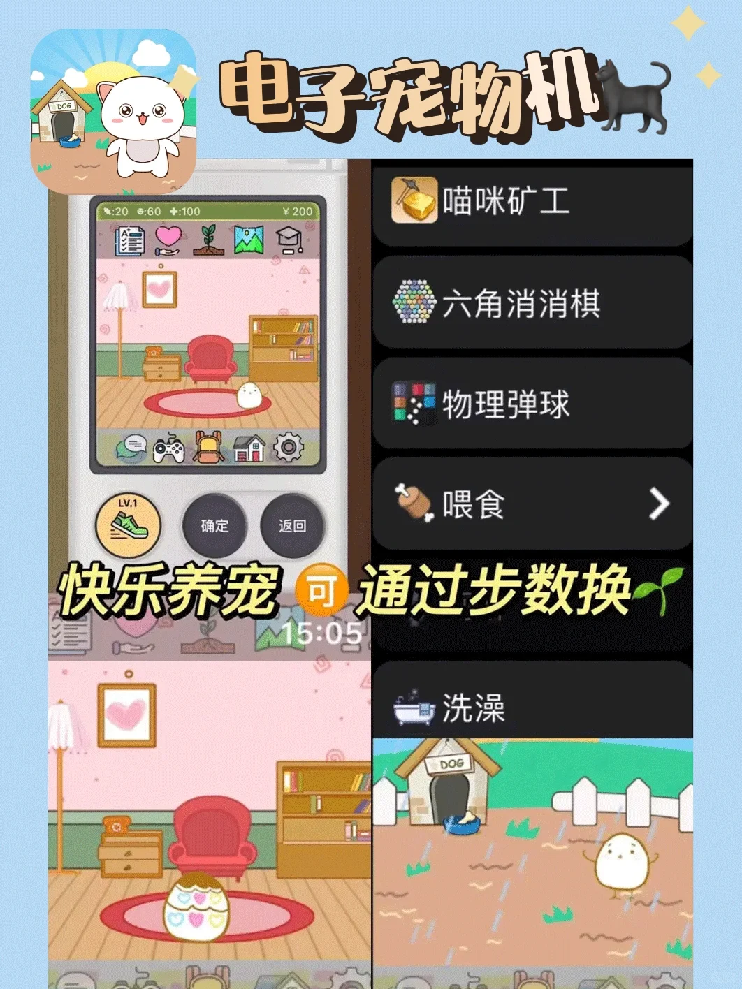 🍎iWatch装机必备APP整理合集