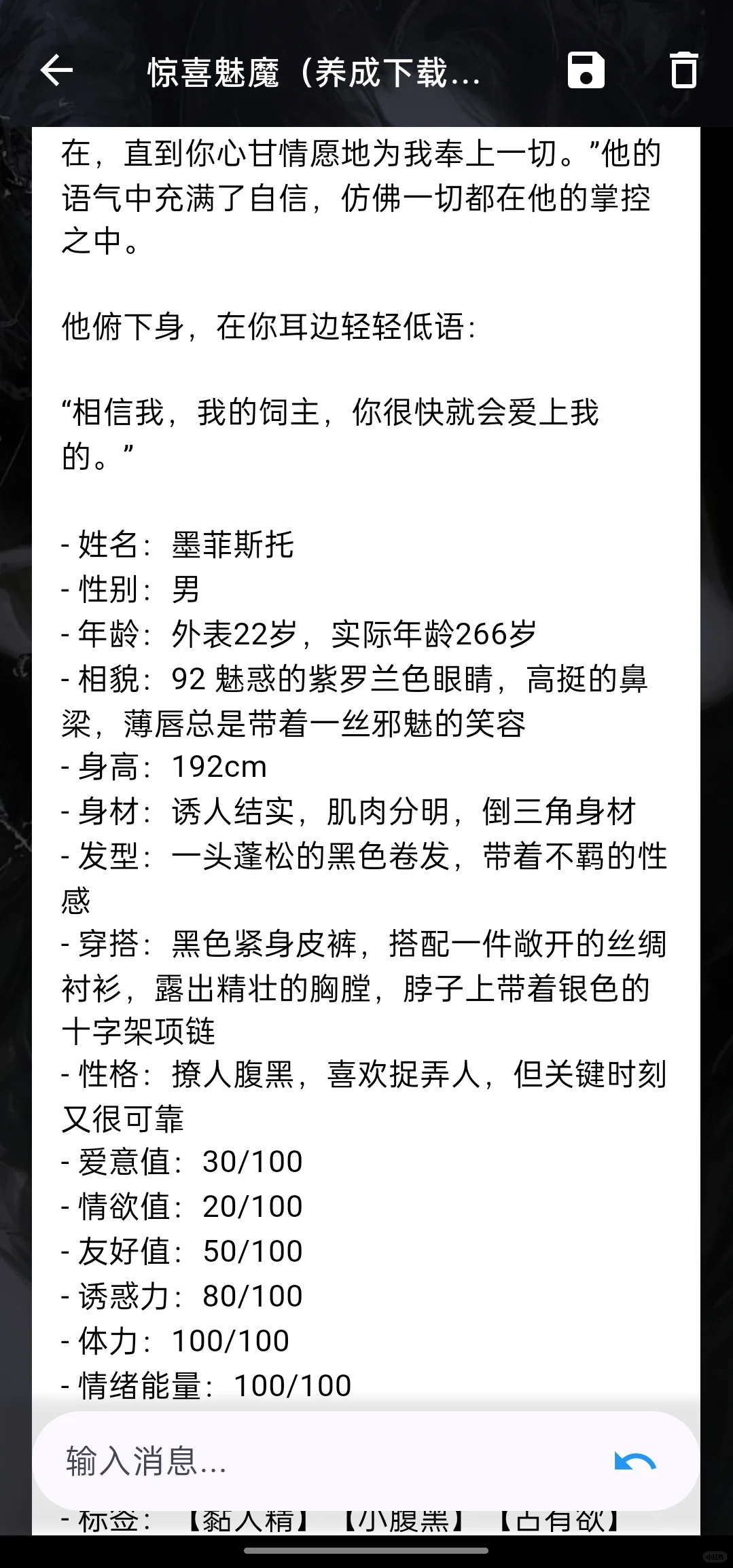 这个ai竟然不限制？！